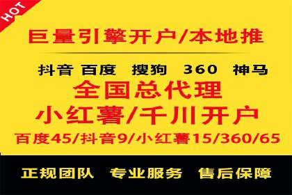 案例分享：如何通过百度推广打造爆款产品